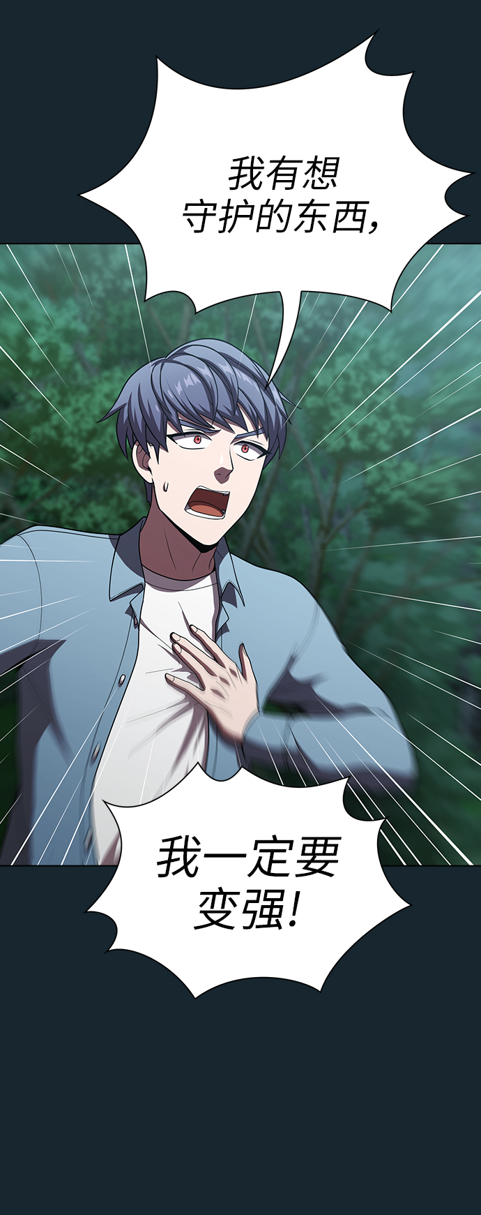 第77话18