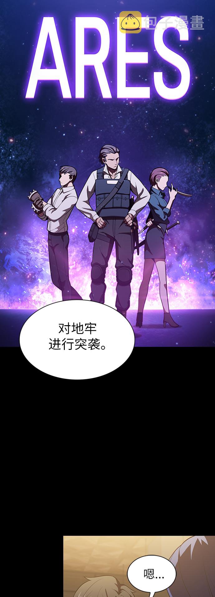 第15话11