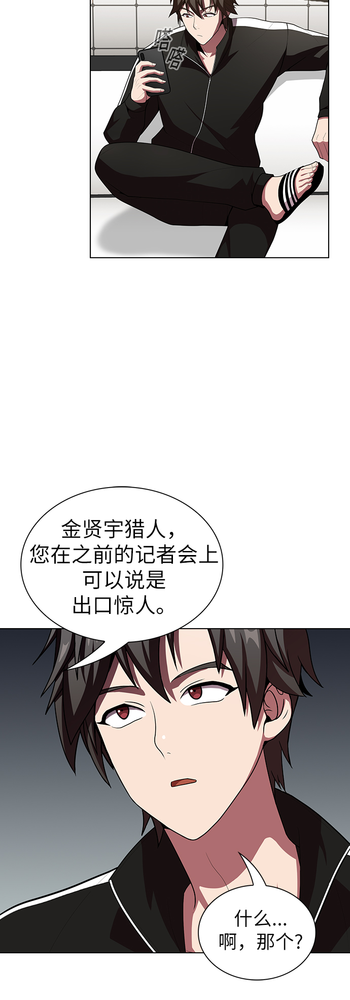 第43话2