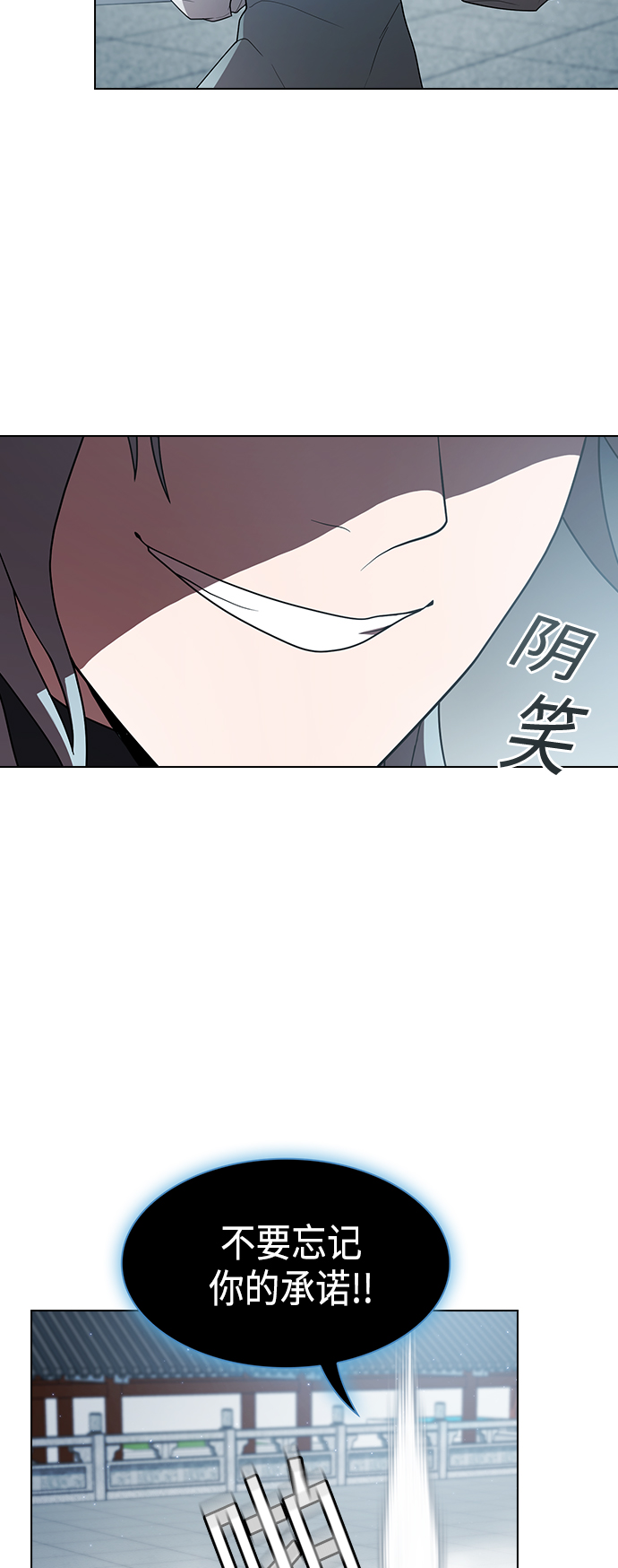 第97话59