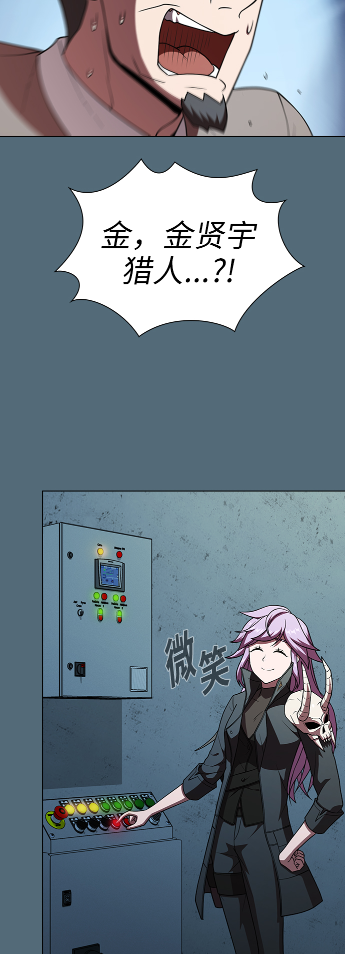 第66话32