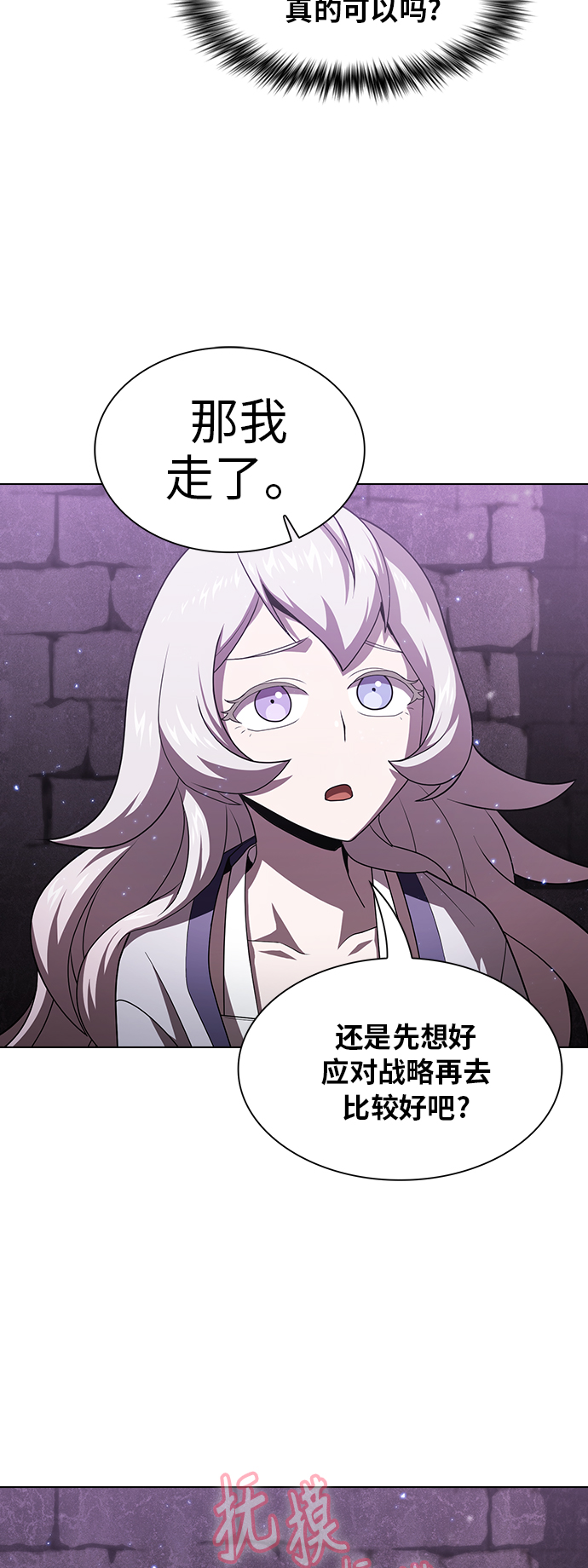 第51话82
