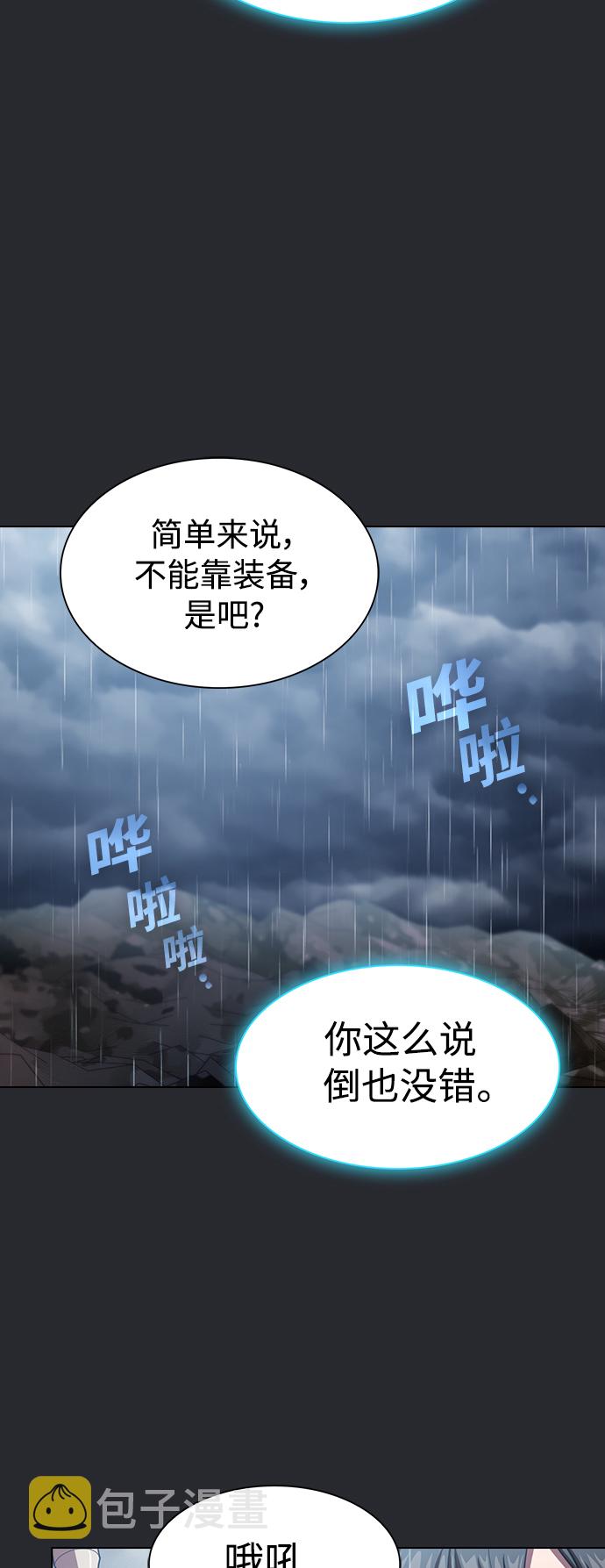 第103话55