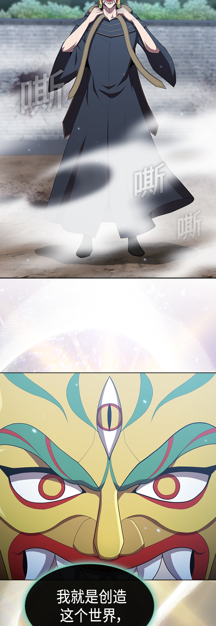 第130话30