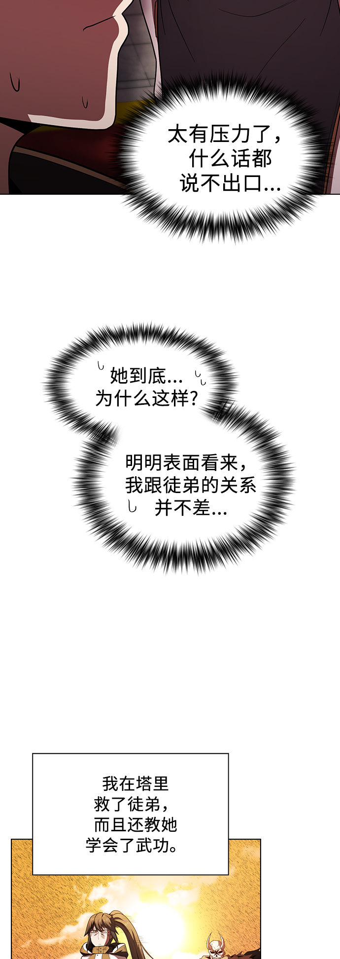 第48话19