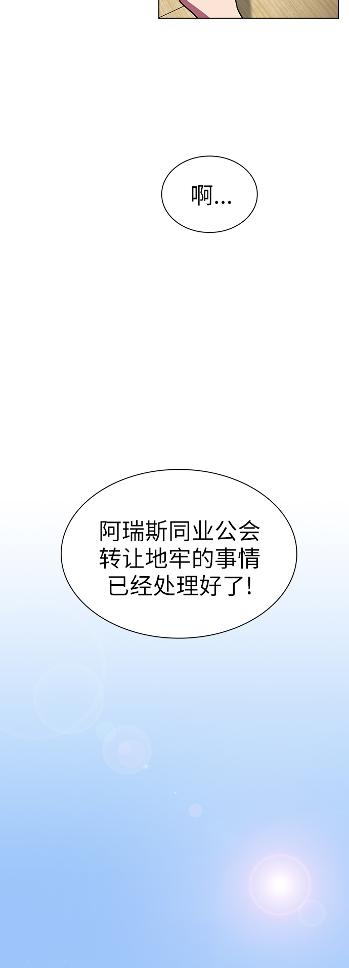 第43话39