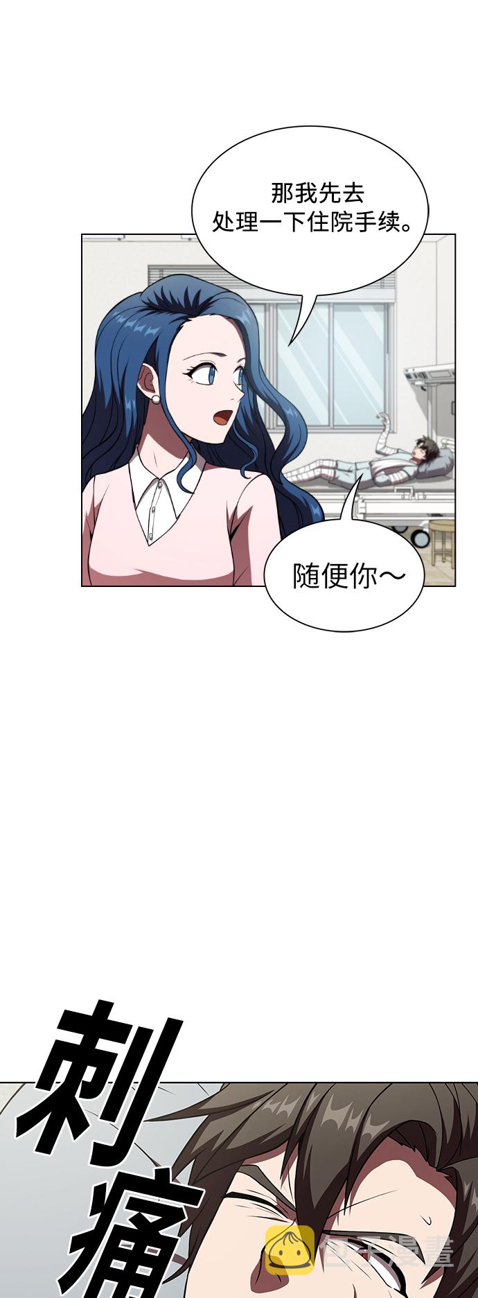 第61话12