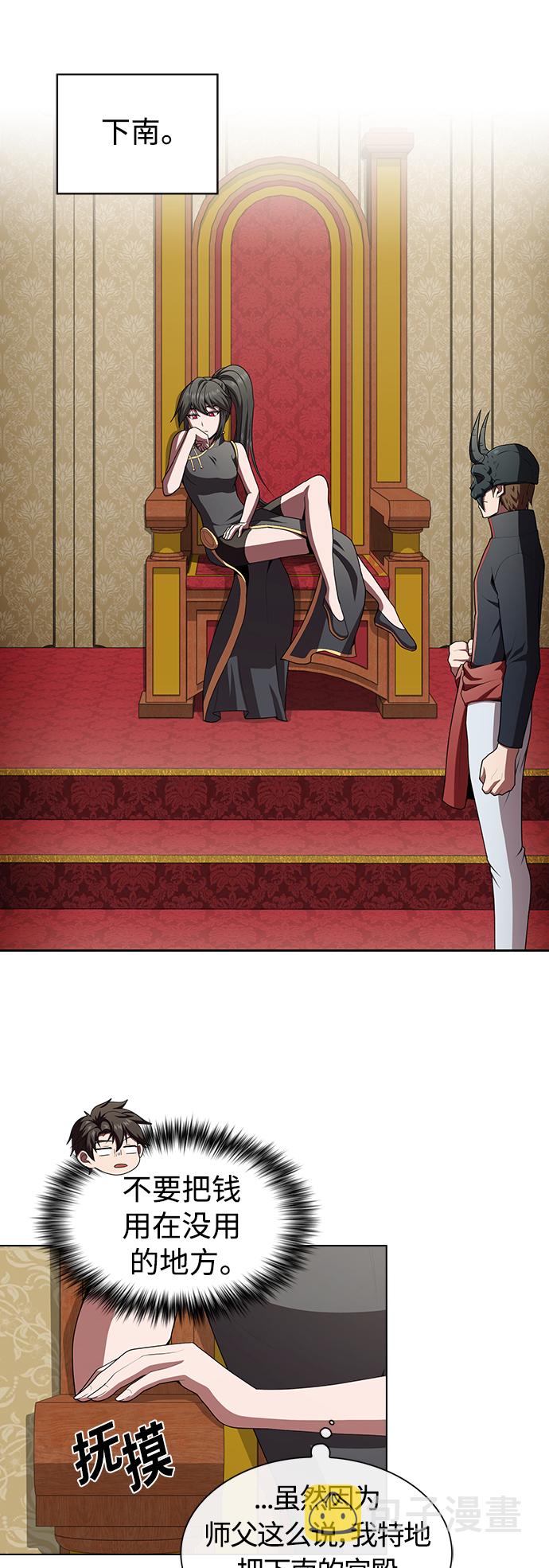 第91话33