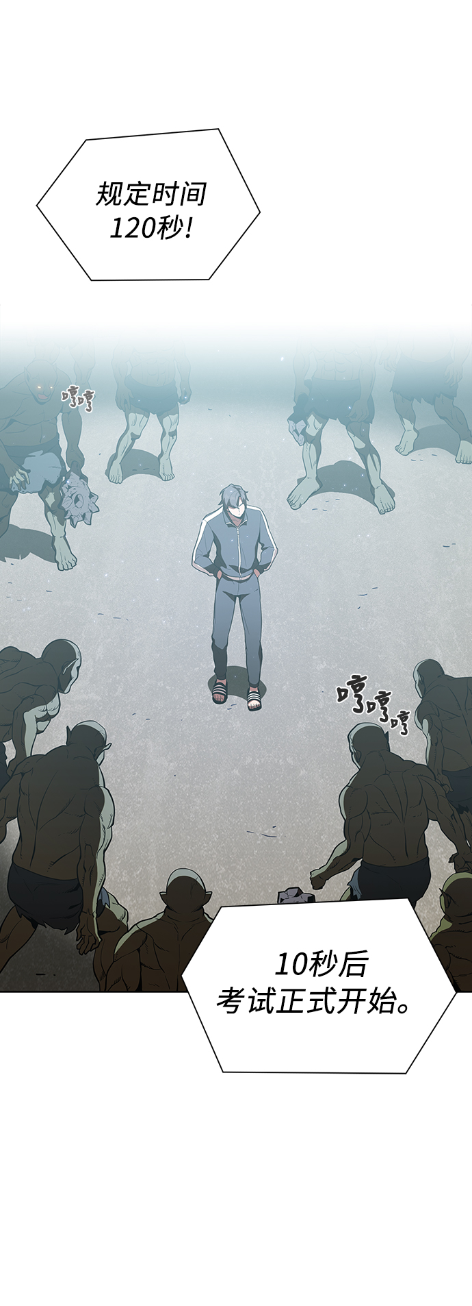 第6话3