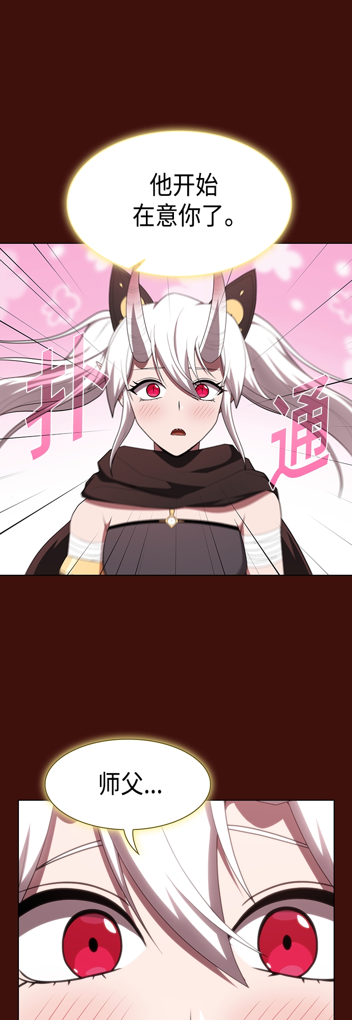 第121话60