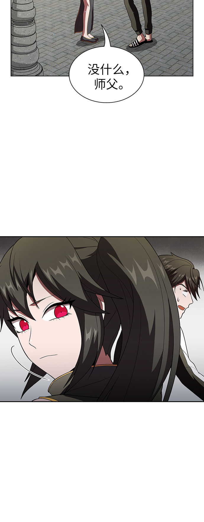 第53话64