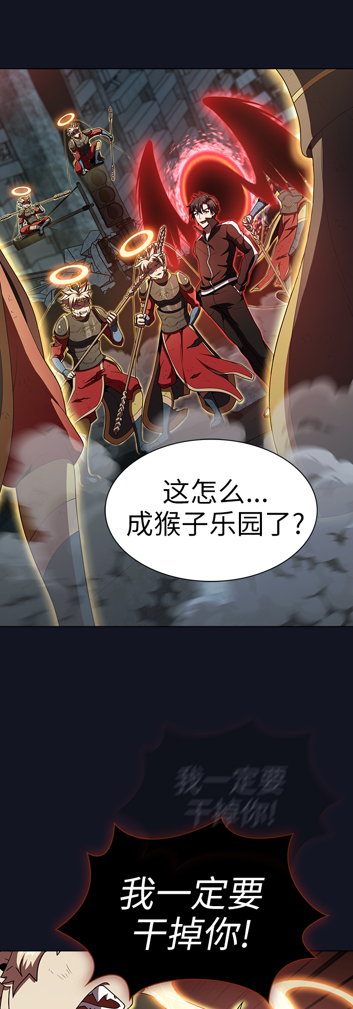 第74话24