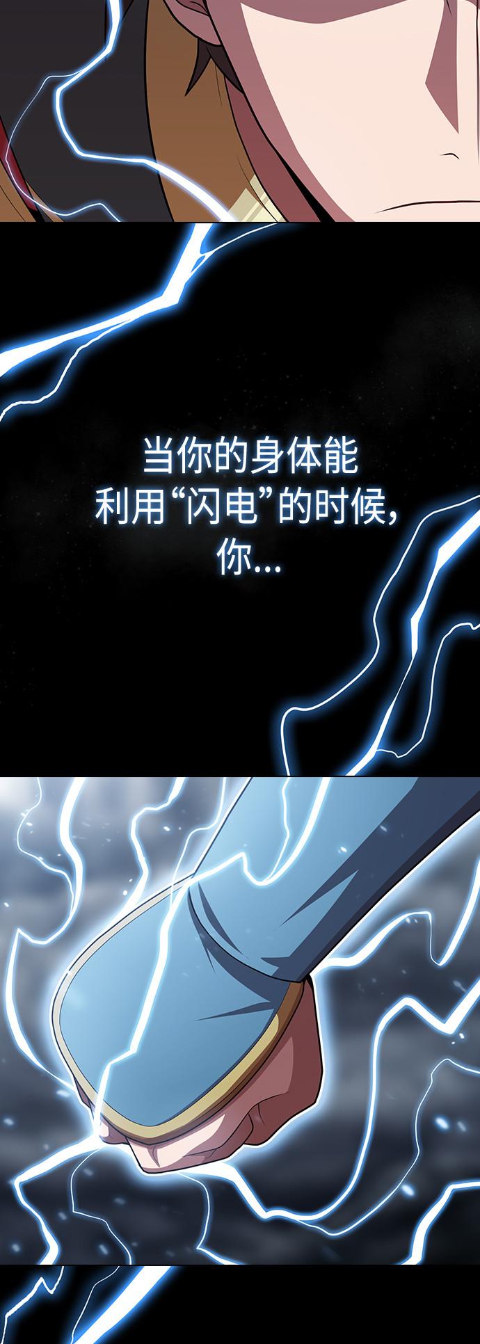 第106话29