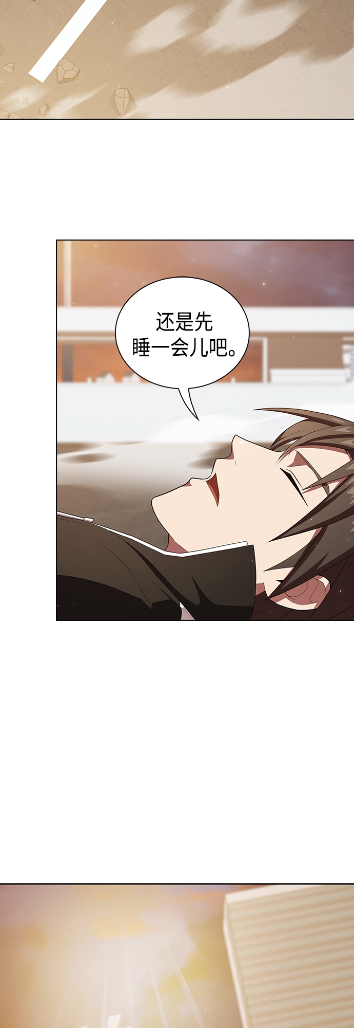 第133话13