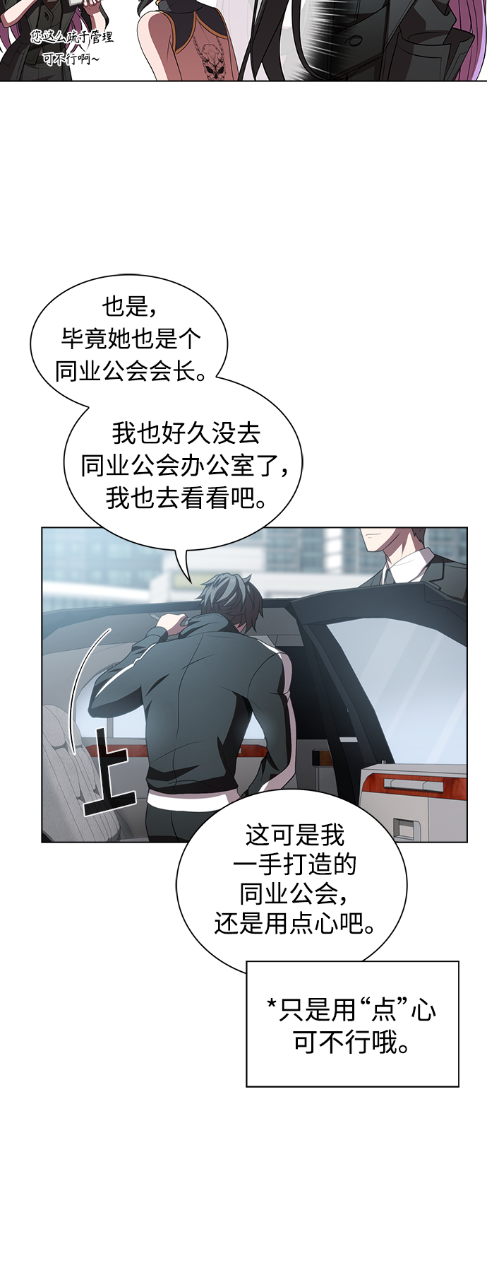 第89话69