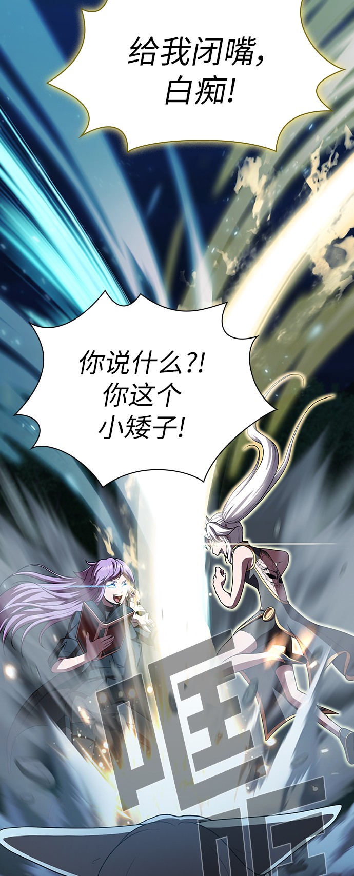 第82话12