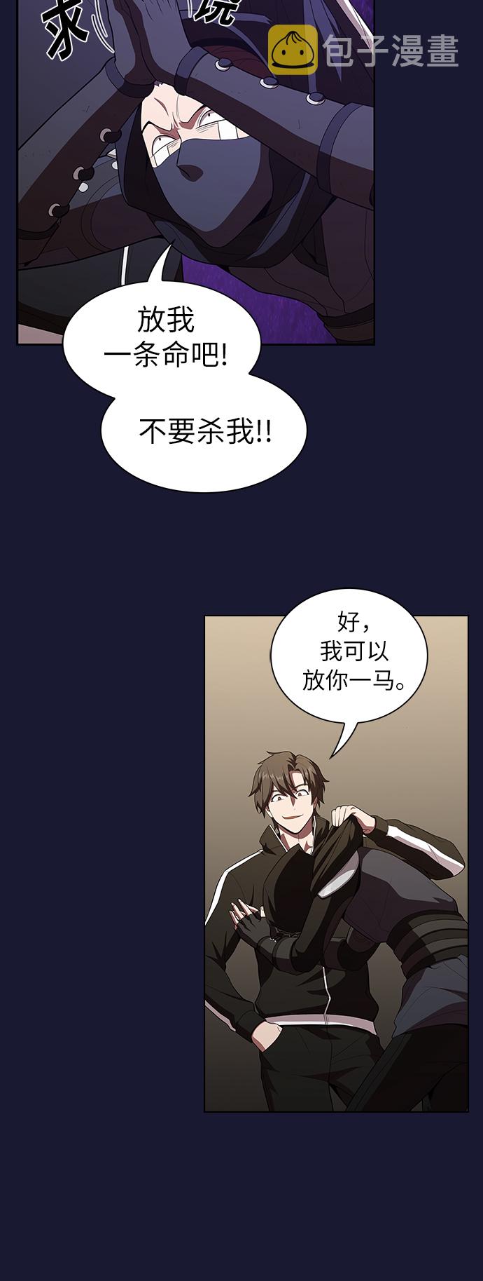 第29话8