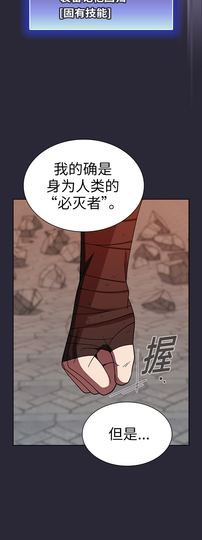 第58话65
