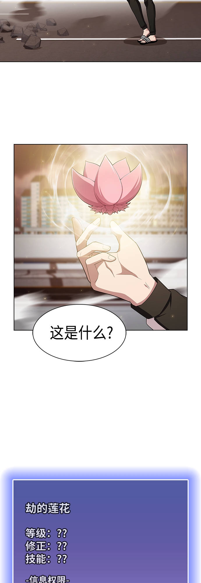 第133话11