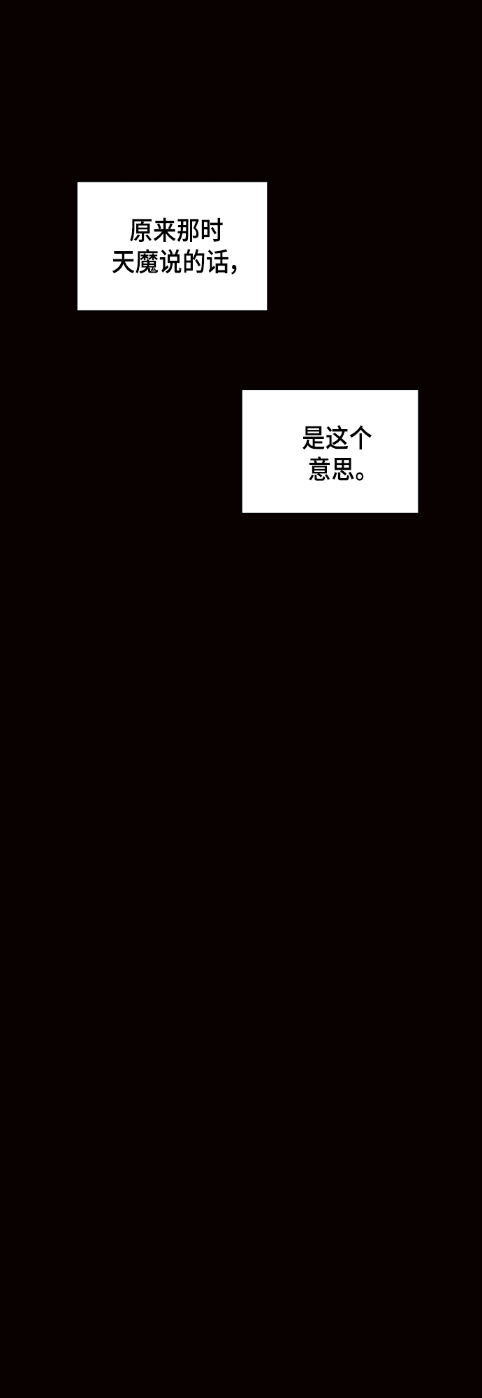 第121话41