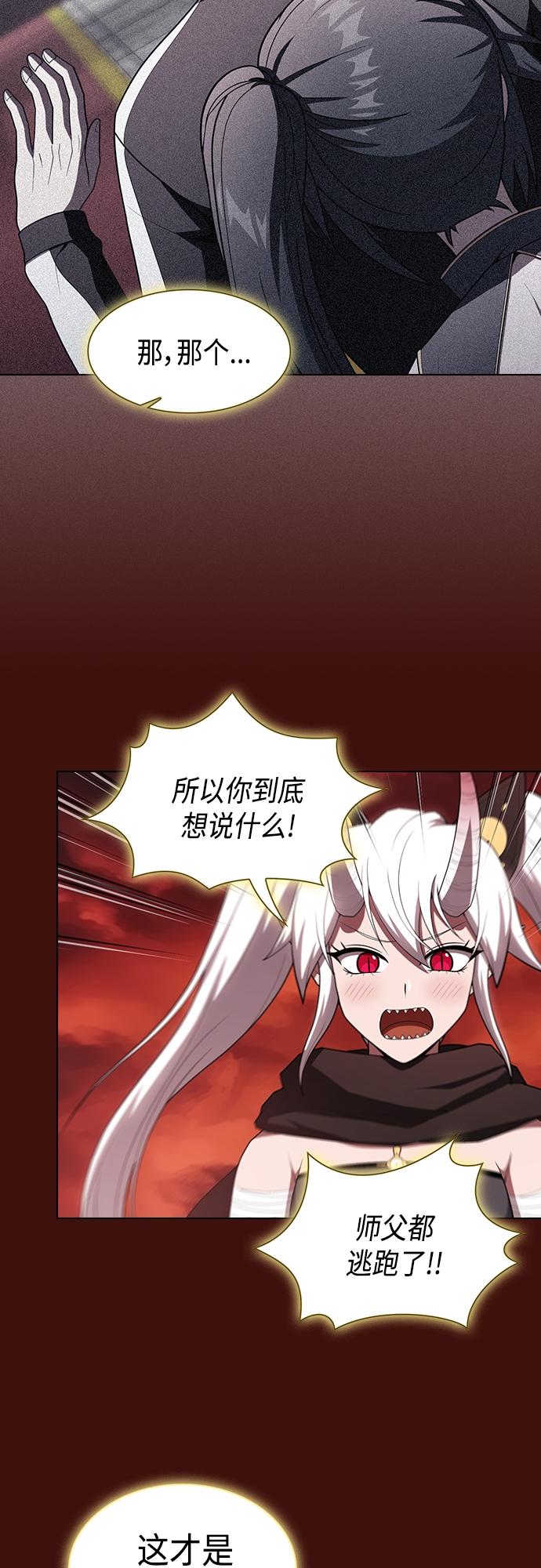 第121话57
