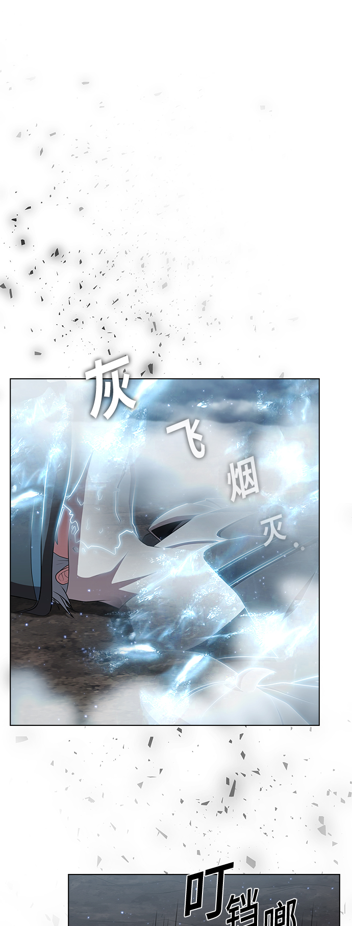 第106话34