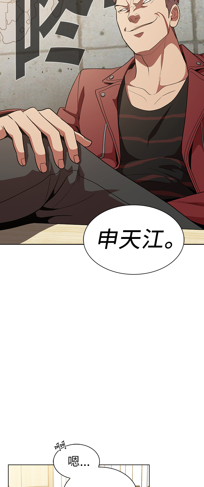第14话57