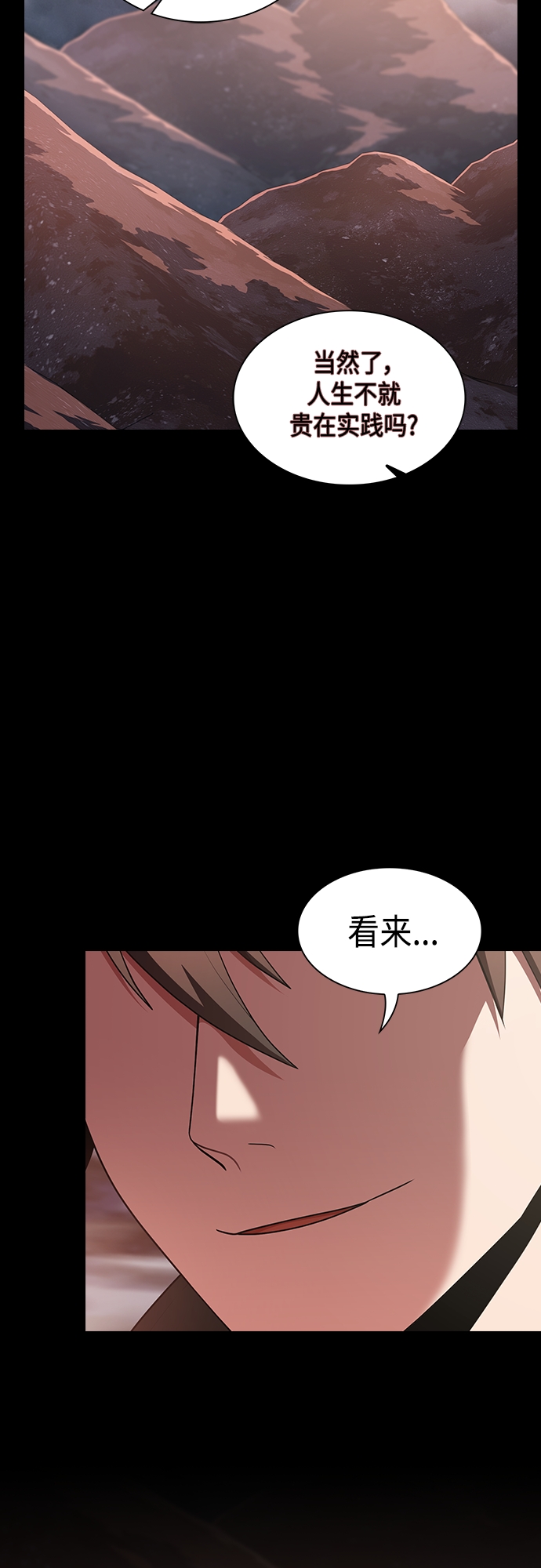 第127话19