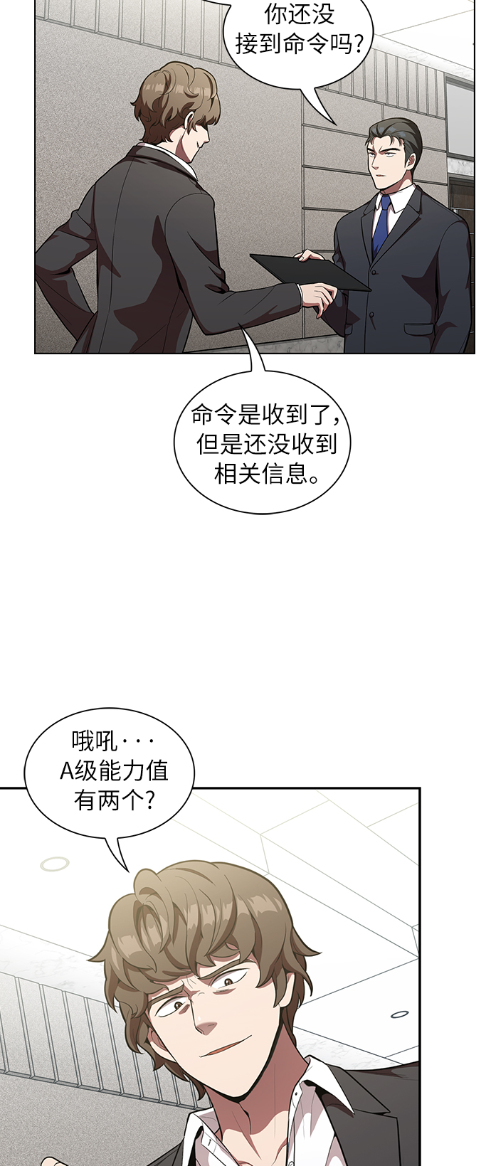 第12话28