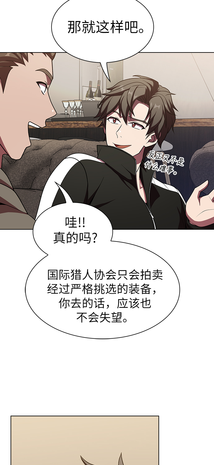 第44话62