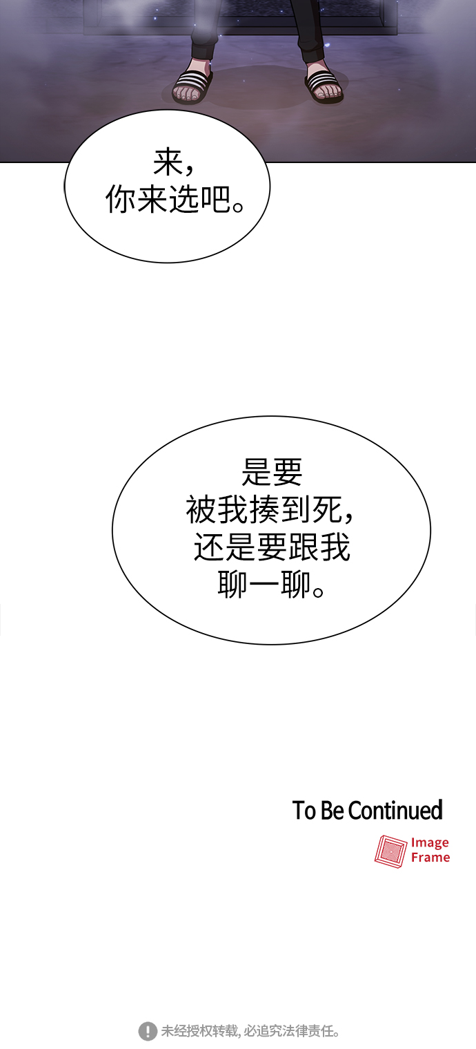 第29话56
