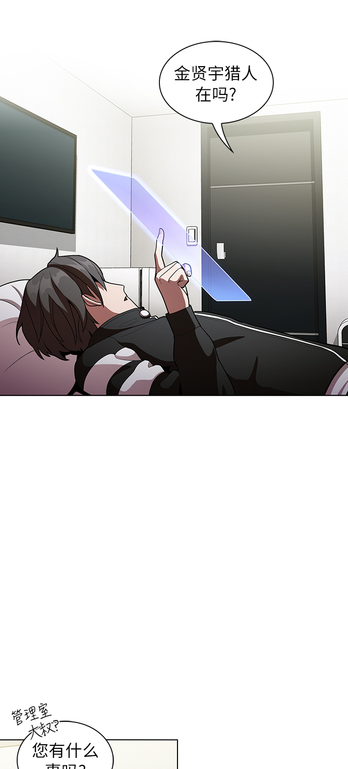 第8话37