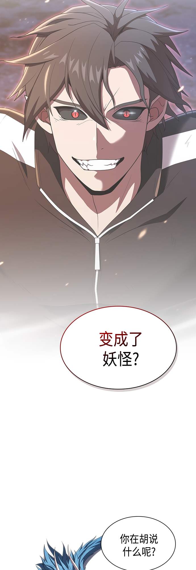第126话1