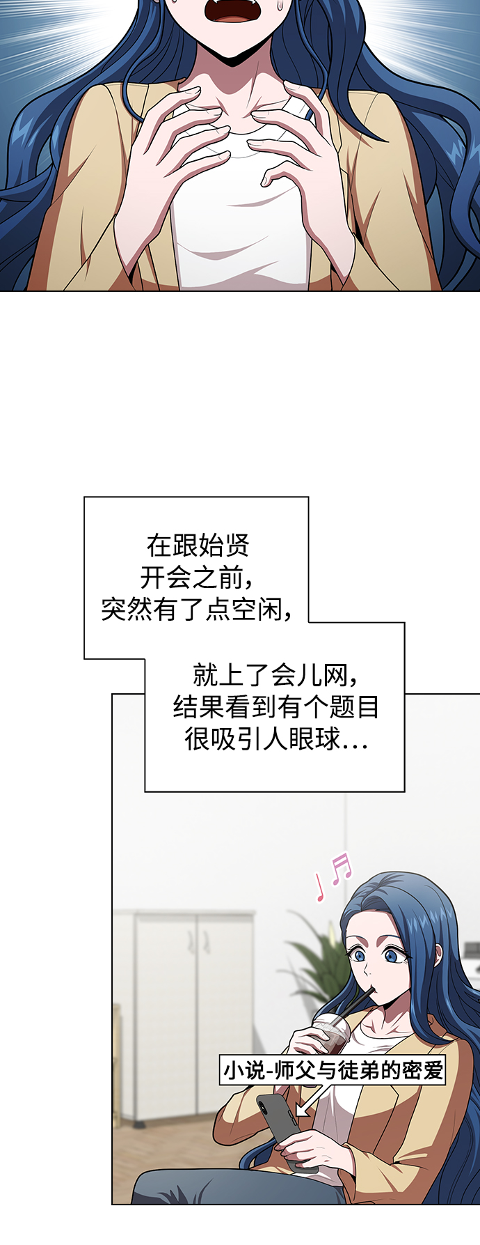 第94话29