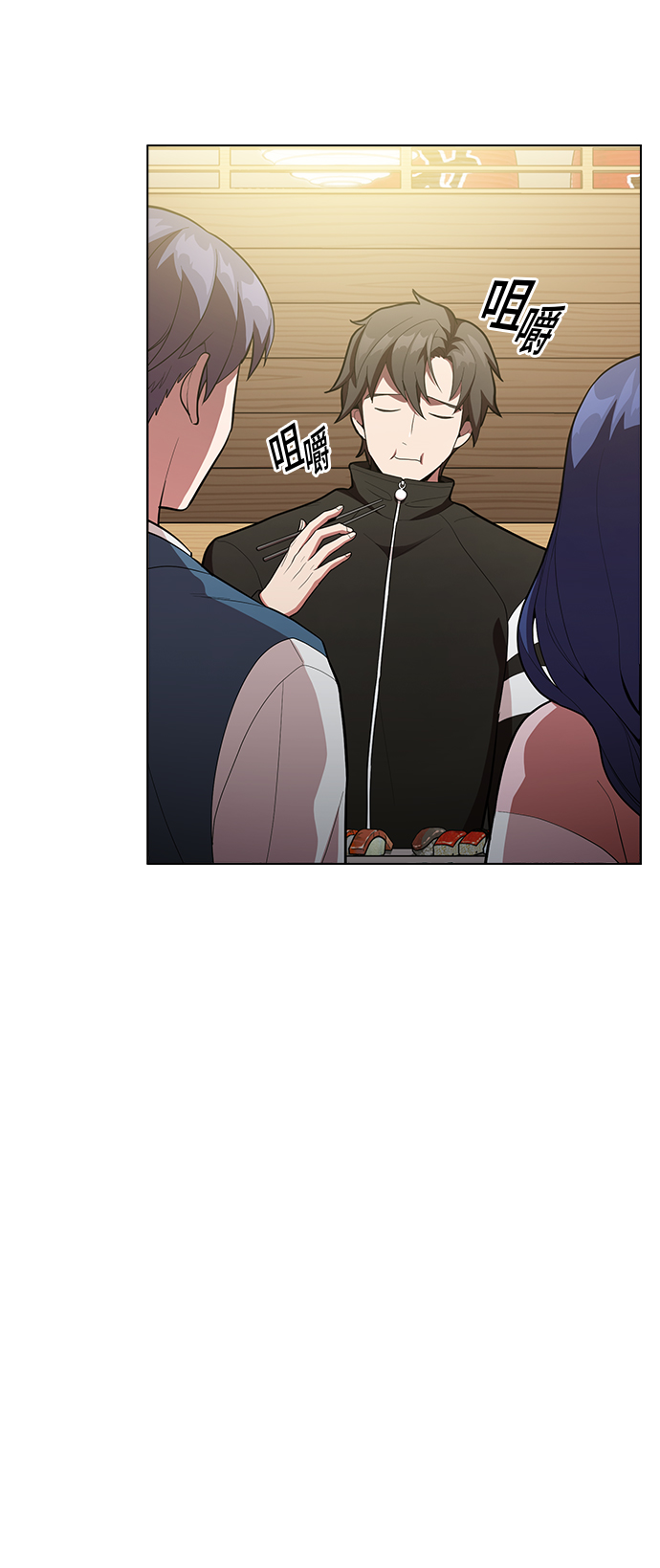 第8话4
