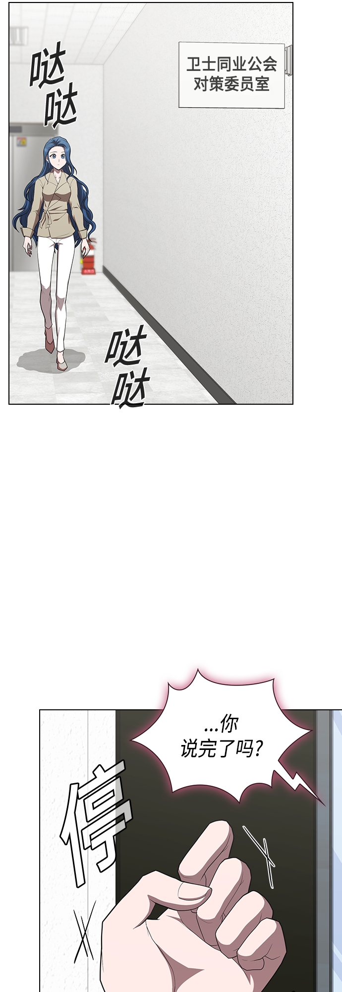 第124话42