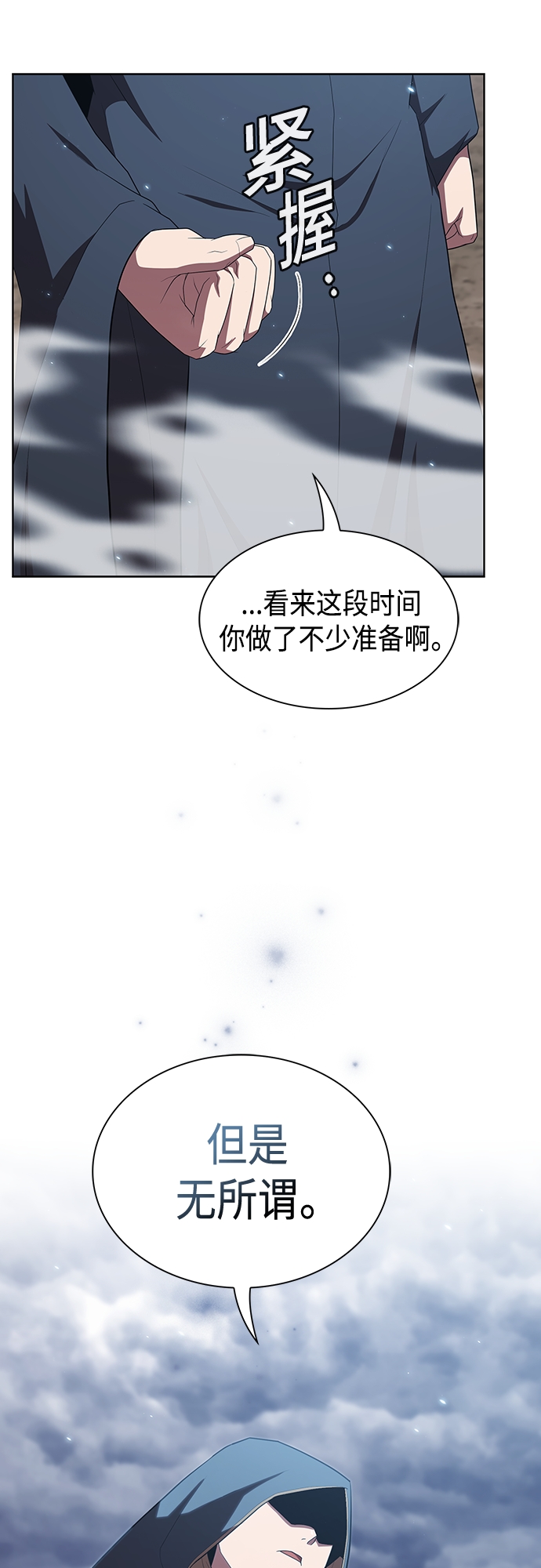 第130话18