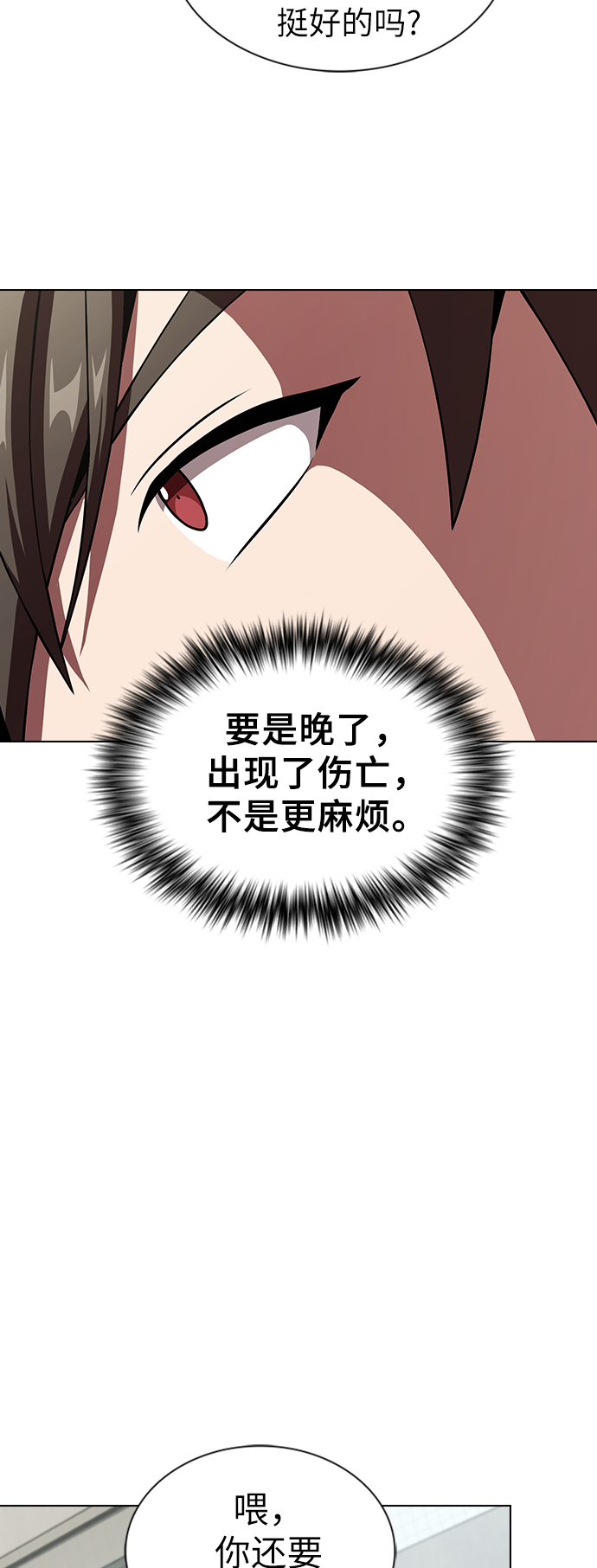 第57话37