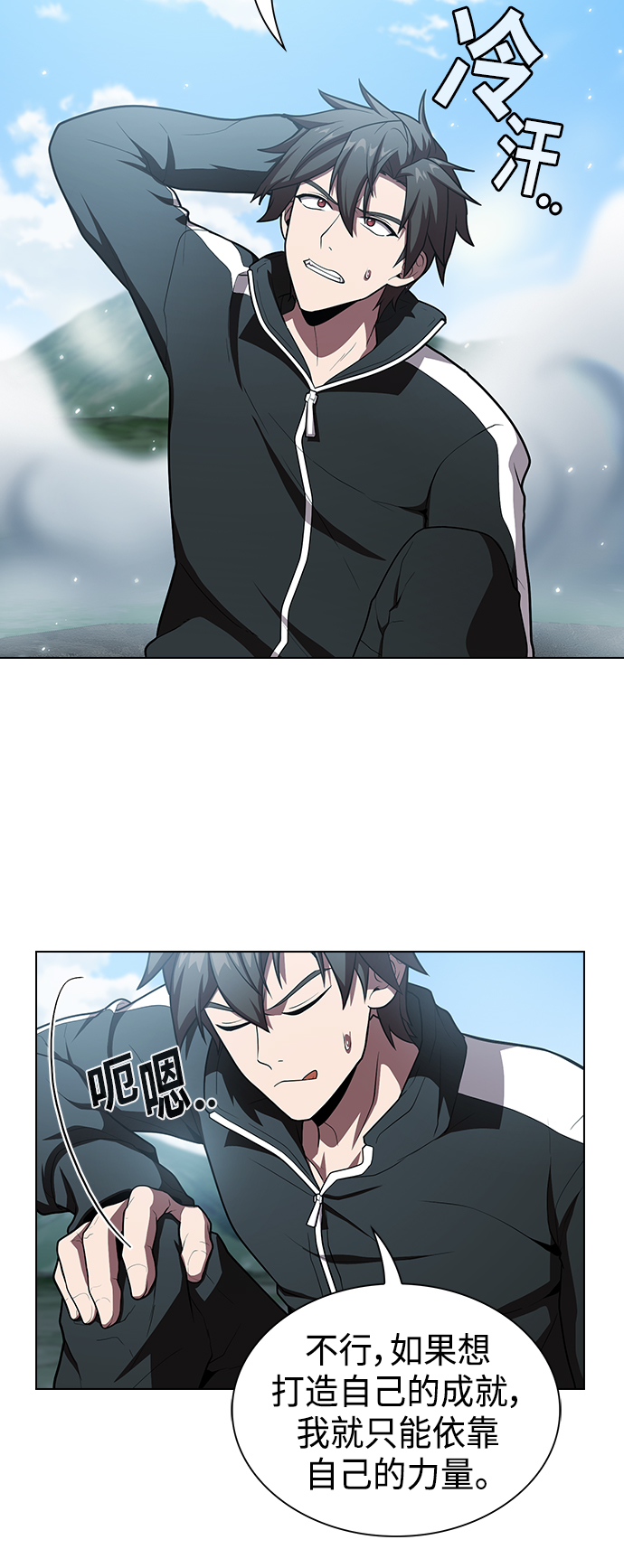 第96话20