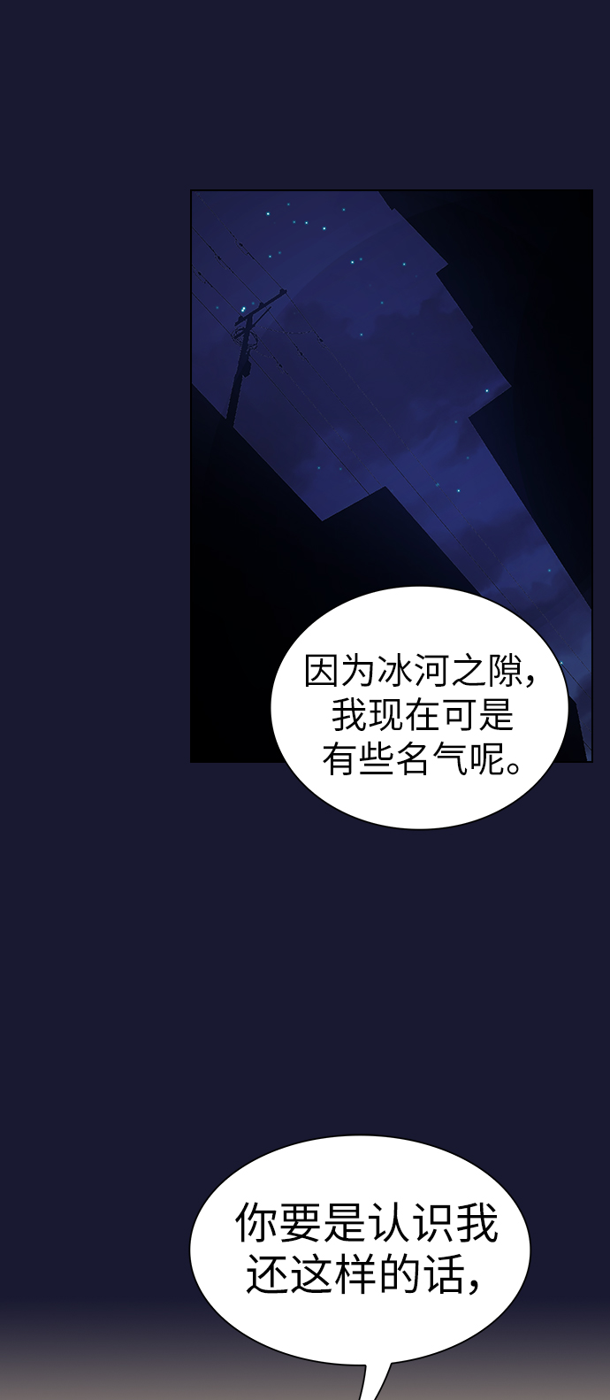第28话70