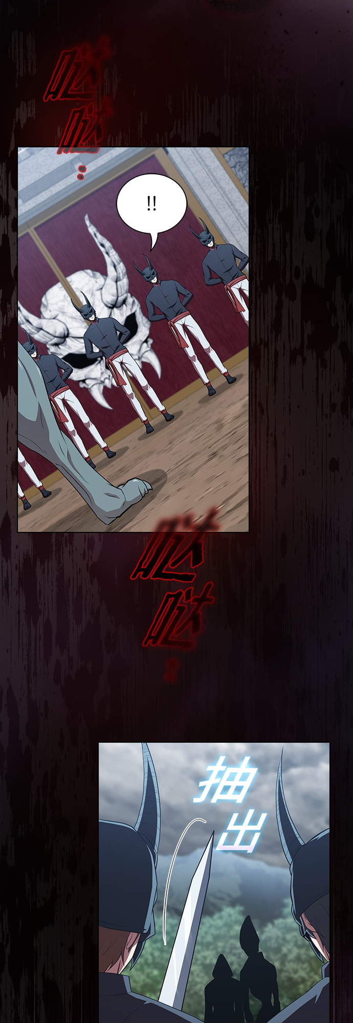 第128话69