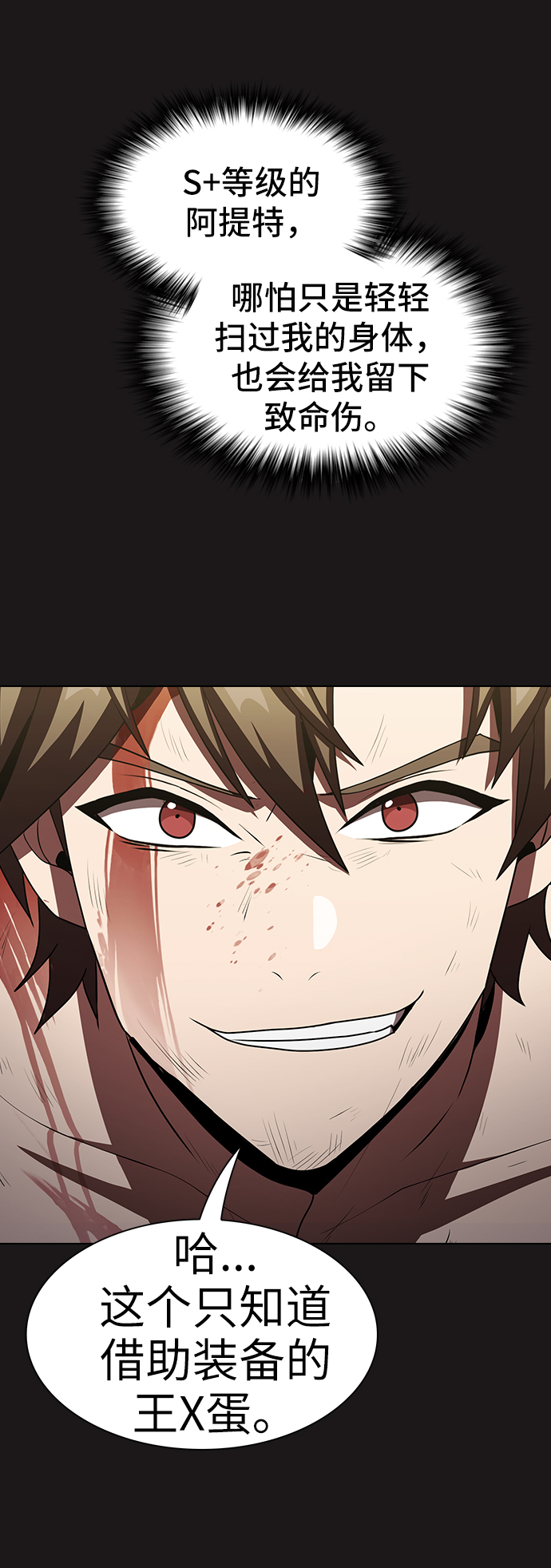第51话58
