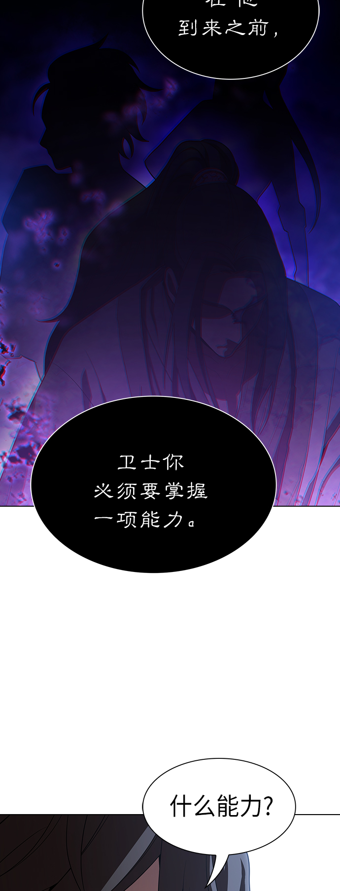 第31话37