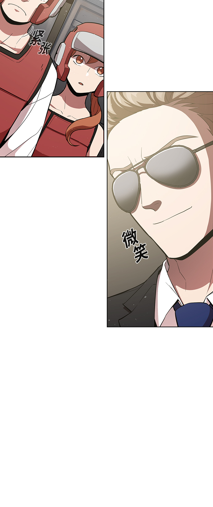 第4话3