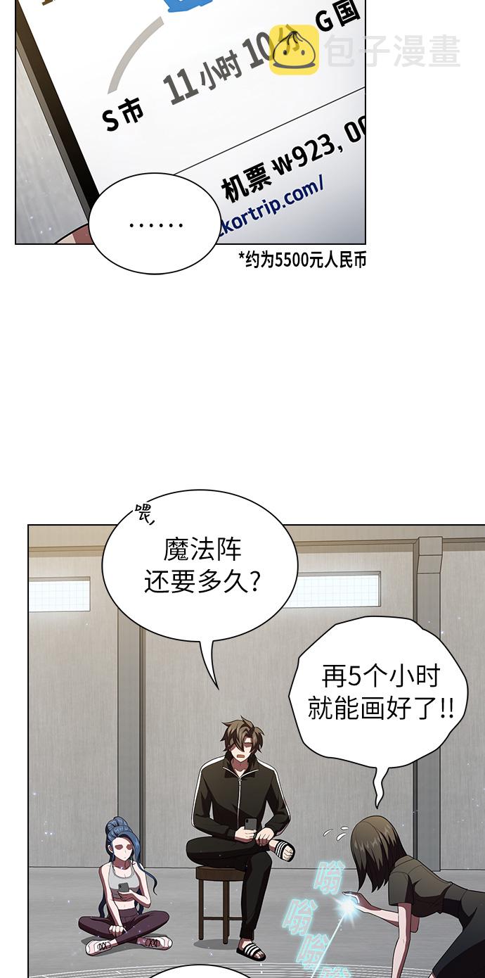 第39话45