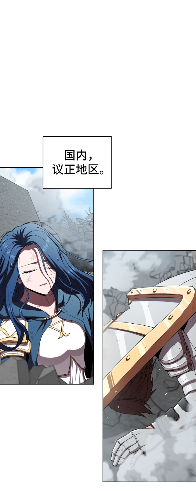 第71话67
