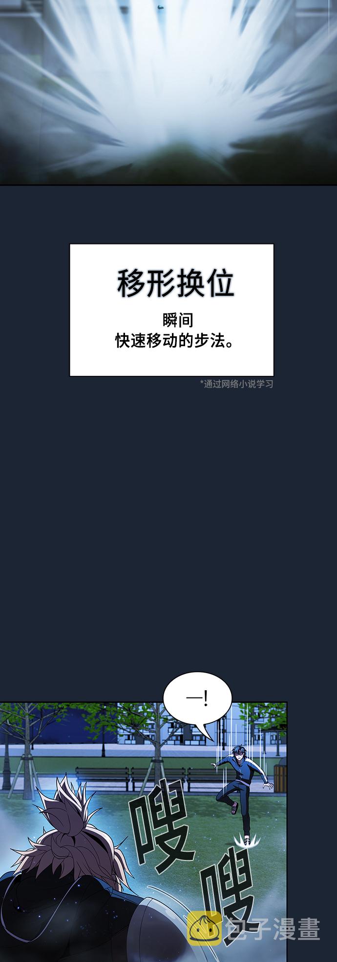 第49话64