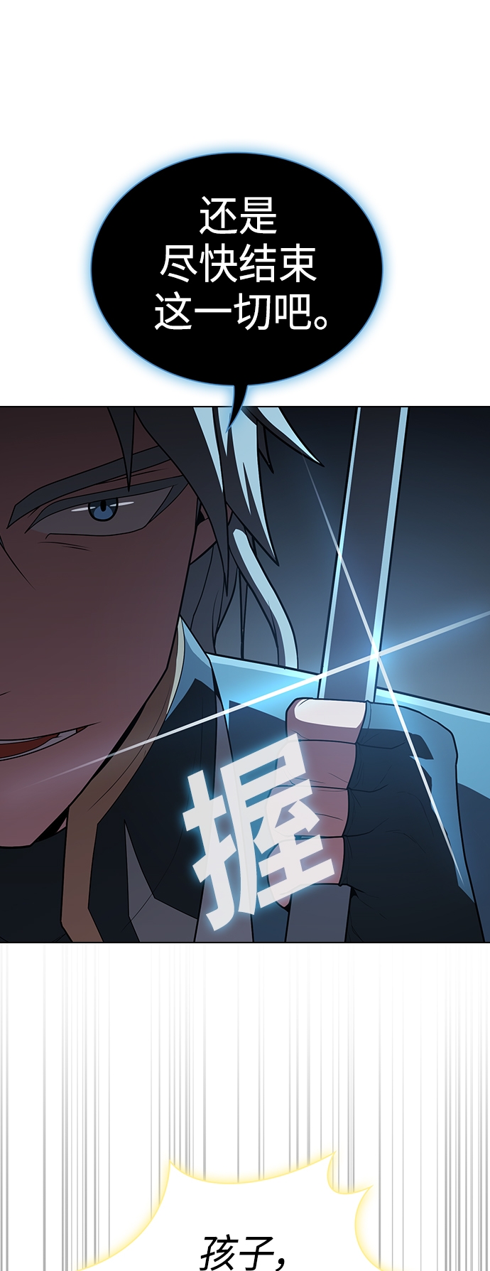 第100话19