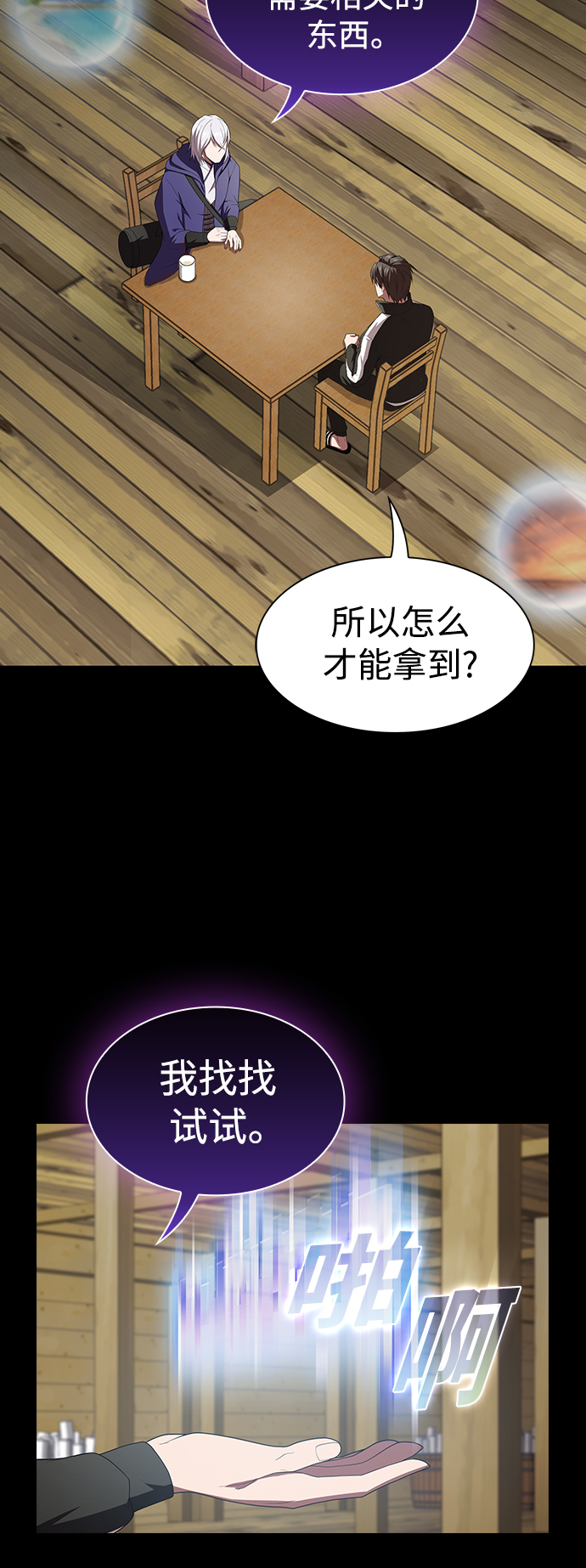 第109话1