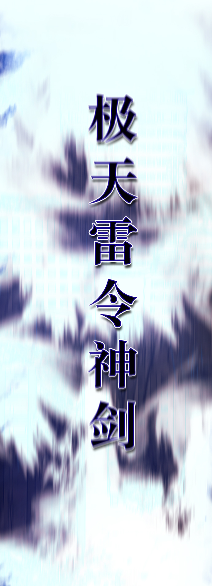 第34话16